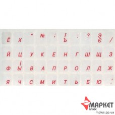 Наклейка на клавіатуру прозора червоні букви